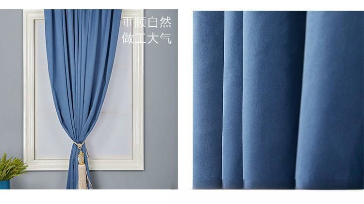 Fabric curtain 4