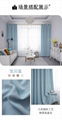 Fabric curtain