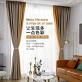 Fabric curtain 1