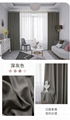 Fabric curtain