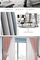 Fabric curtain