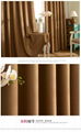 Fabric curtain