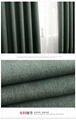 Fabric curtain