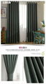 Fabric curtain