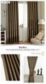 Fabric curtain