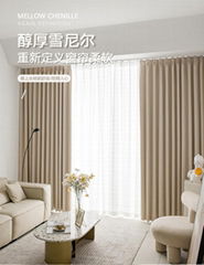 Fabric curtain