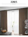 Fabric curtain