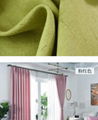 Fabric curtain