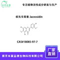 棕矢車菊素 Jaceosidi