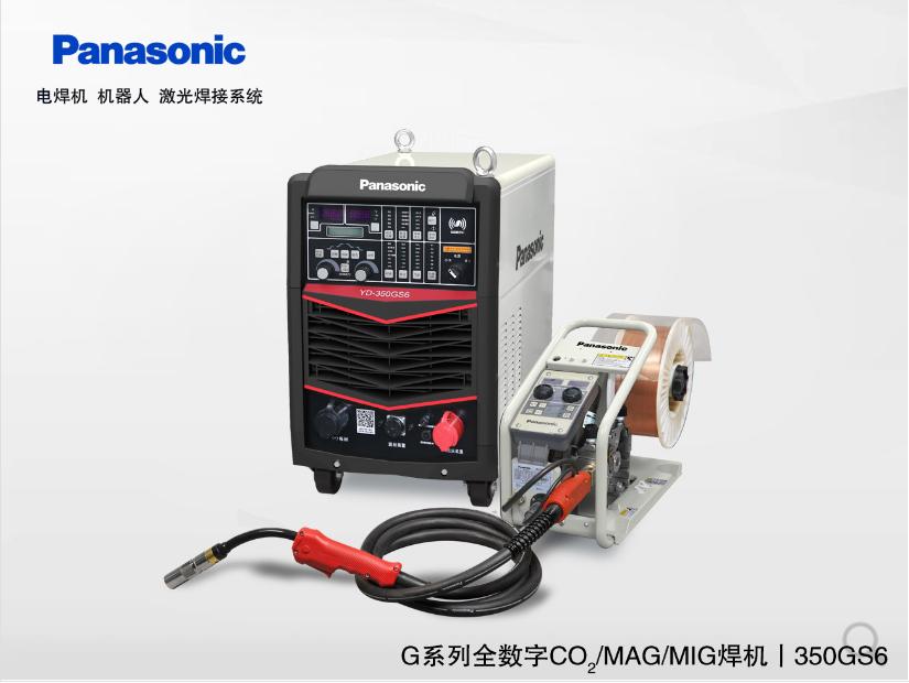 松下熔化極氣保焊機350GS6 2