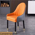 Dining Chair     Light luxury dining