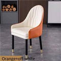 Dining Chair     Light luxury dining chair     3