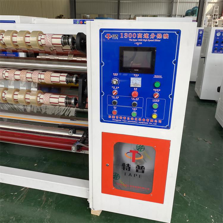 China Factory made BOPP tape cutting slitting machine 2