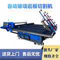 Automatic glass cutting machine