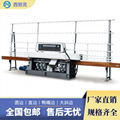 Glass edging machine