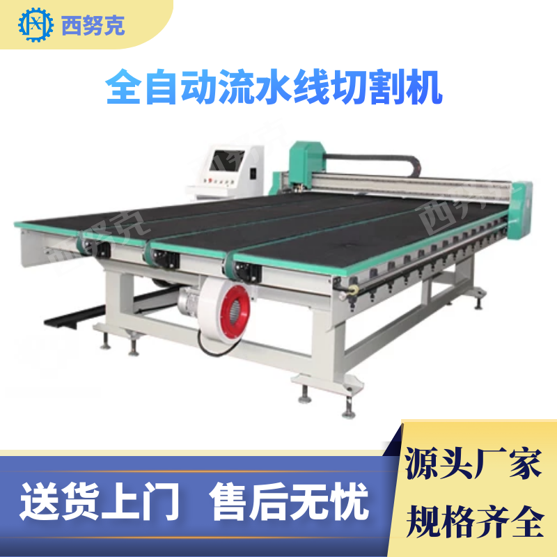 数控玻璃切割机 玻璃切割机生产线 3