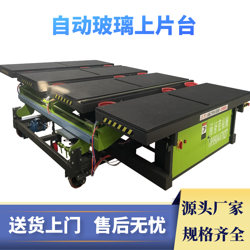 Glass top table automatic glass piece picking machine glass turning table glass 