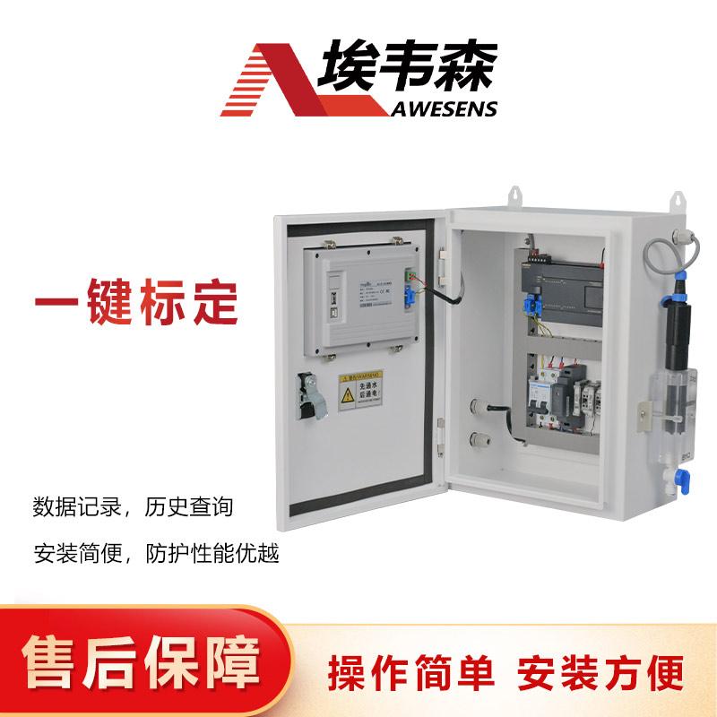 埃韦森二氧化氯在线分析仪触摸屏RS485输出 4
