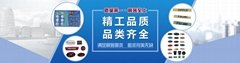 Taicang Junwang Electronic Technology Co., Ltd.