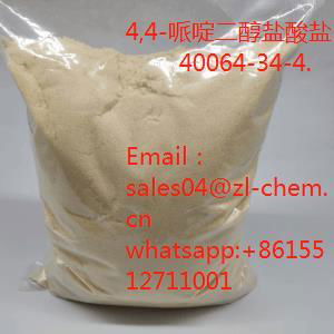 4, 4-piperidine diol hydrochloride