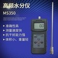 MS350土壤水分测定仪 1