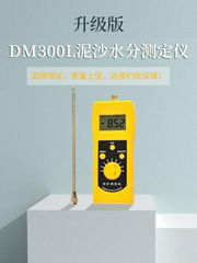 型砂水分测定仪DM300