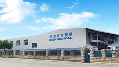 HangZhou Boer Medical Instruments Co.,Ltd HangZhou Boer Medical Instruments Co.,Ltd