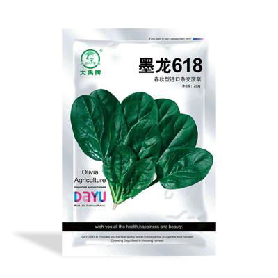 Fast growth high yield spinach        Chinese Spinach Seeds For Sale      3