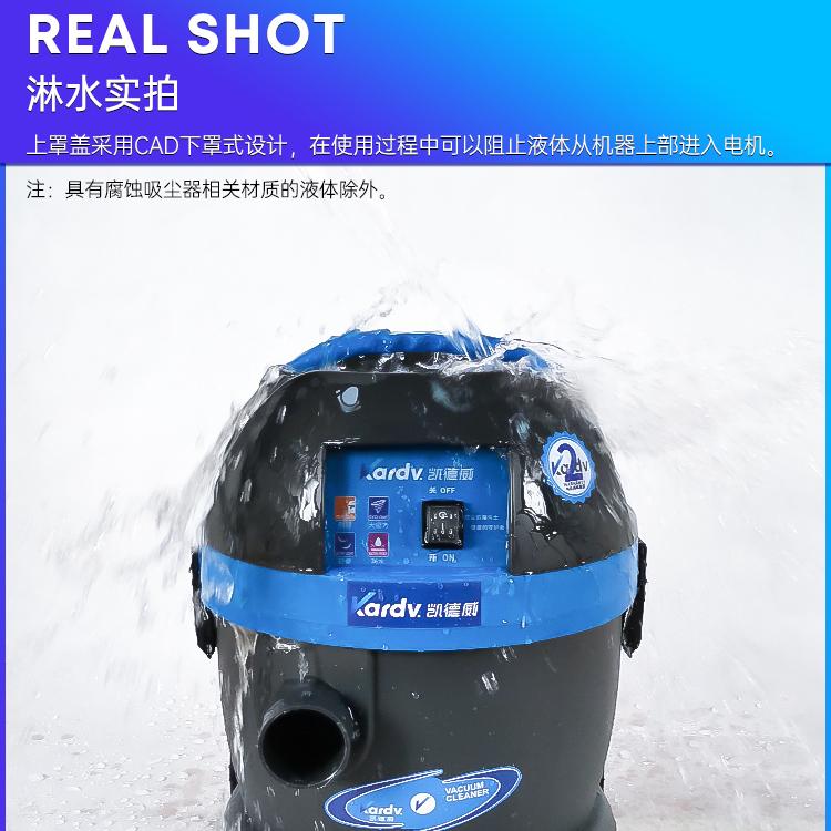 广东电子产品生产车间吸颗粒废料用凯德威商业DL-1020吸尘器 3