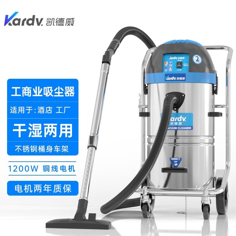 美縫裝修洗車場吸塵吸水機DL-1245凱德威桶式大容量吸塵器