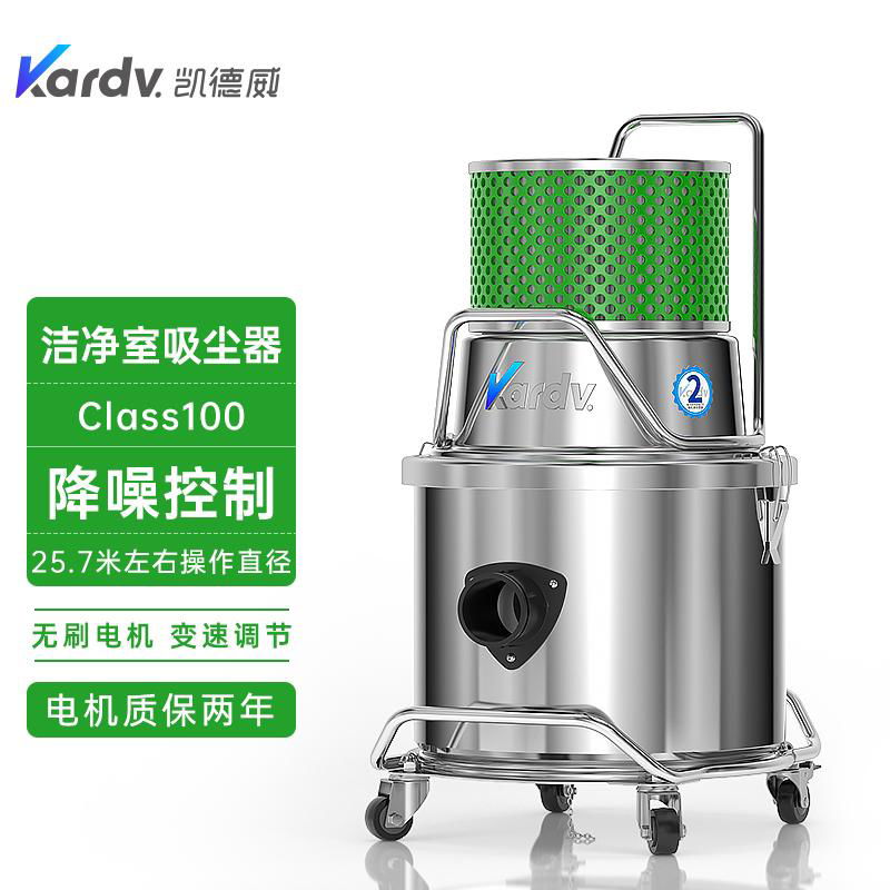 北京医疗器械洁净室吸尘用SK-1220B凯德威吸尘器class100