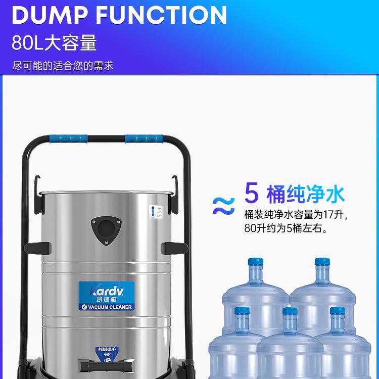 可以吸尘吸水的工业吸尘器凯德威3600W吸尘器大面积吸尘DL-2078B 3