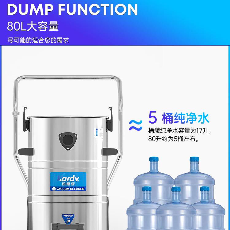 床上用品生产厂吸粉尘毛絮线头用DL-3078B凯德威吸尘器80L 3