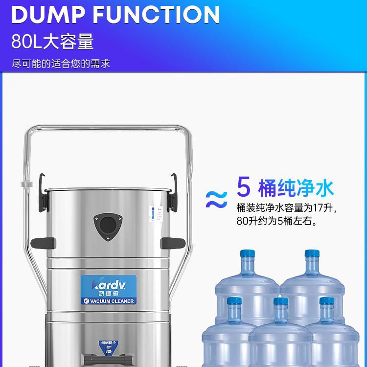 凯德威边推边吸吸尘器DL-3078P研磨加工厂大面积吸粉尘用 3