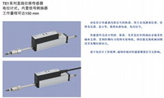 直線位移傳感器 內置信號轉換器 TE1系列  德國進口 諾我NOVOtechnik 一件包郵全國