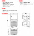 VOLFA国产性价比高 四路输出信号模块 profinet 大量现货全国包邮 2