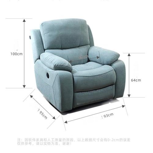 Massage Sofa Electric Function Sofa Disposable Tech Cloth Space Seat Single Func 3