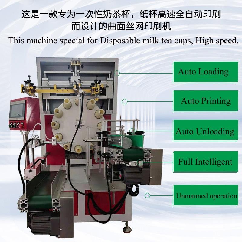 Screen Printing Manufacturing Automatic Cups Printing Machine For Sale  2