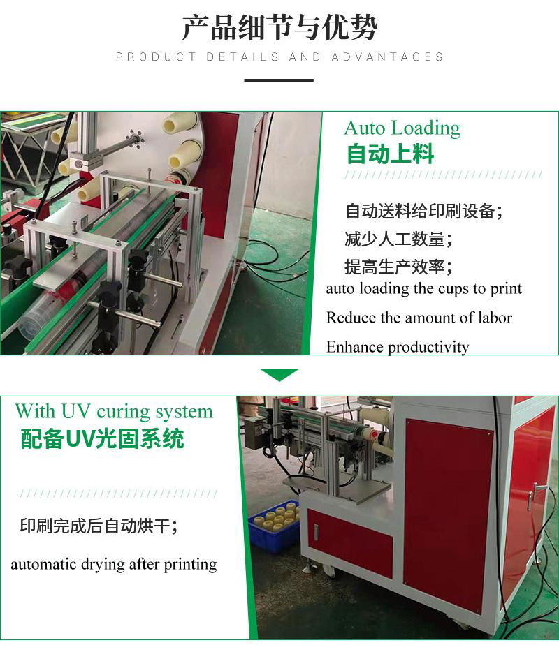Screen Printing Manufacturing Automatic Cups Printing Machine For Sale  3