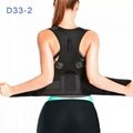 2022new Shoulder Back Correct Belt Magnets Posture Corrector Lumbar Back Support