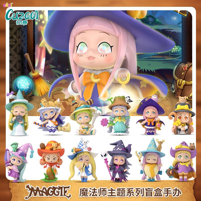 Maggie魔法师系列盲盒手办定制PVC注塑软胶公仔定做玩具 3