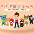 PVC注塑卡通公仔定制盲盒公仔