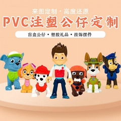 PVC注塑卡通公仔定製盲盒公仔吉祥物狗狗隊玩具手辦模型定製