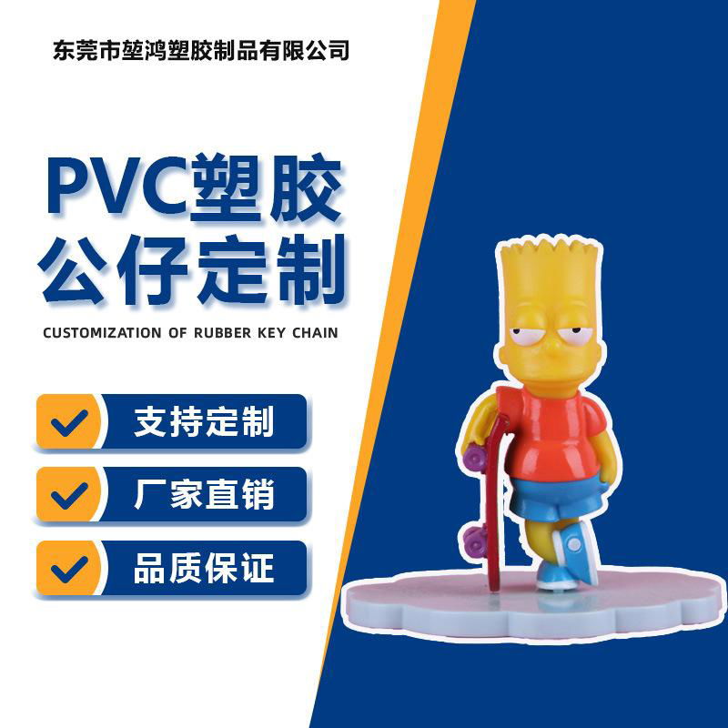 定制PVC摆件卡通吉祥物公仔盲盒摆件来图定做公仔注塑小礼品