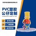 定制PVC摆件卡通吉祥物公仔盲盒摆件来图定做公仔注塑小礼品 1