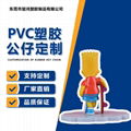 定制PVC摆件卡通吉祥物公仔盲盒摆件来图定做公仔注塑小礼品 3