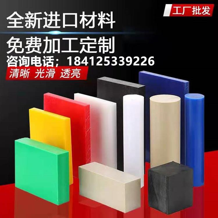 聚醚醚酮耐磨耐高温耐腐蚀高硬度POM棒板管零切加工定	 5