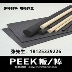 耐磨耐高溫耐腐蝕PEEK 棒板管片零切加工	