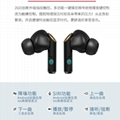 Digital Display Active Noise Cancellation Wireless Bluetooth 5.3 Earphone 5