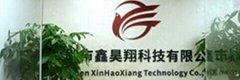 Xin Haoxiang Technology Co., Ltd